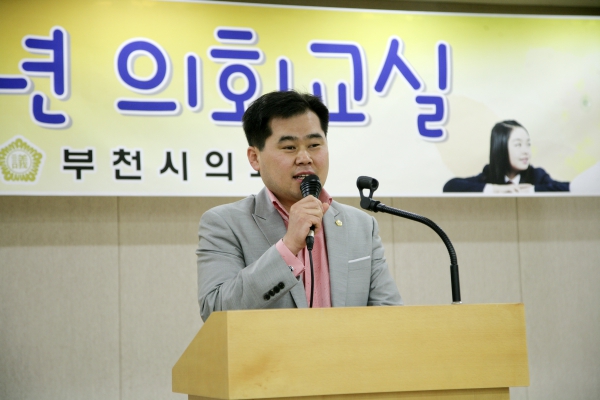 2013 상일중학교 모의의회 - 6