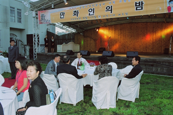 제9회 부천국제만화축제 - 7