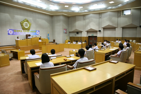2008 중학교 모의의회 경연대회(부명중학교) - 17