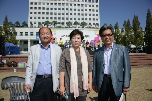 제14회 부천다문화축제