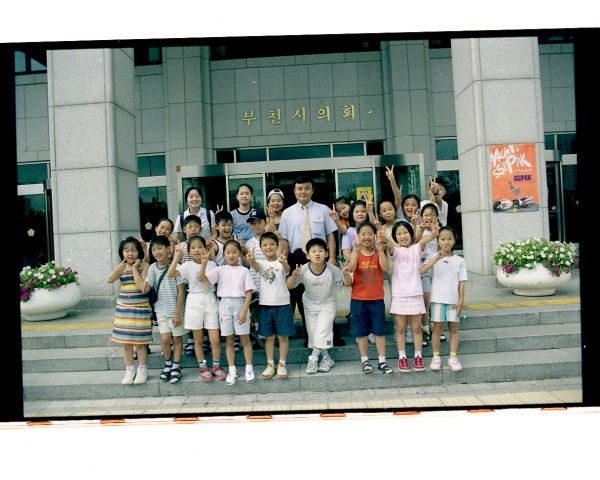 성주초등학교 학생 방문 - 2