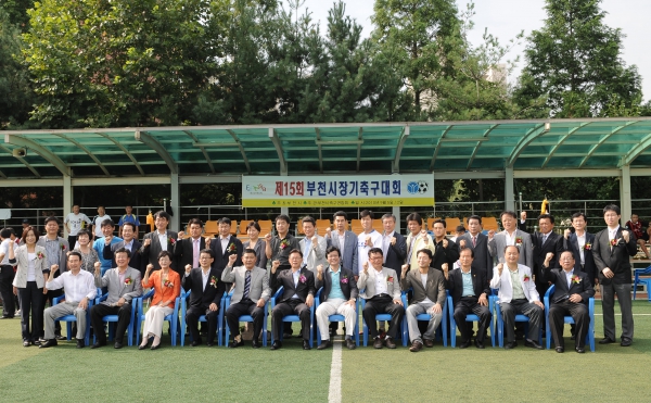 제15회 부천시장기 축구대회