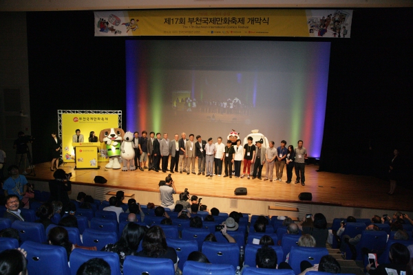 제17회 부천국제만화축제 개막식 - 10