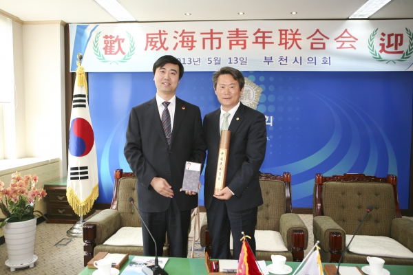 중국 위해시 청년연합회 접견 - 4