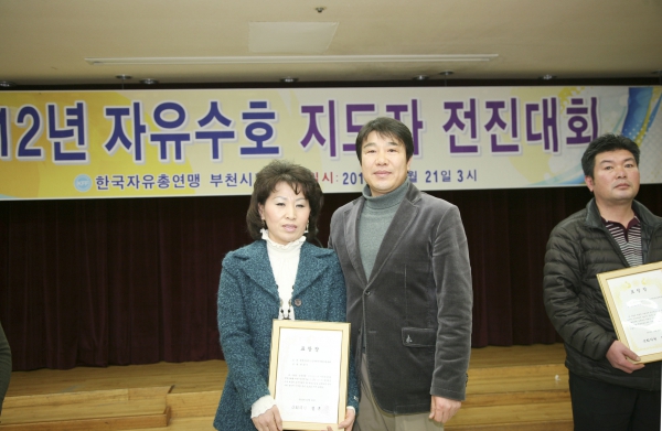 2012년 자유수호 지도자 전진대회 - 9