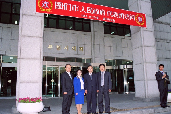 중국 도문시 방문단 접견 - 21