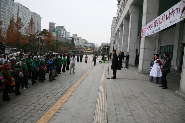 새마을회 사랑의 김장김치 나누기 - 5