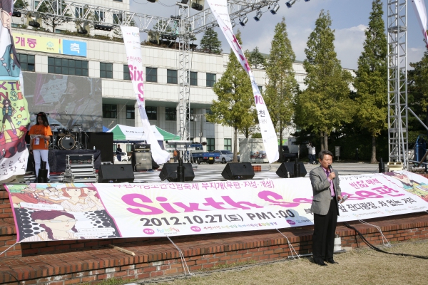 부천청소년연합축제 - 4