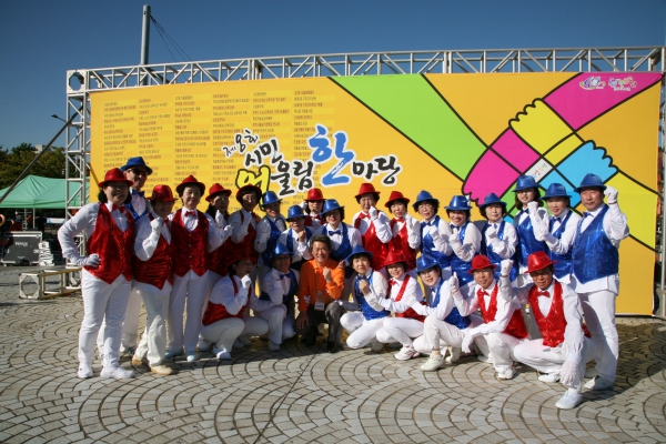 제8회 시민어울림한마당 축제 - 2