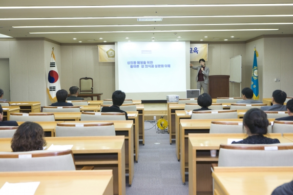 부천시의회의원 성희롱 교육