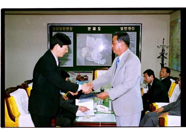 2003년도 결산검사위원회 위촉장 수여 - 6