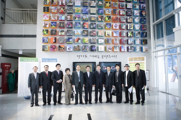 기획재정위원회 현장방문