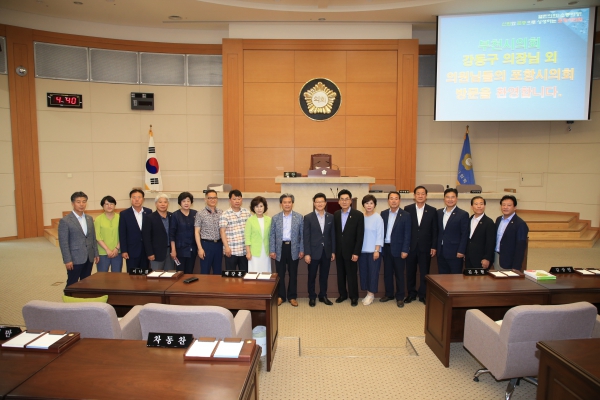 포항시의회 방문(제14회 포항국제불빛축제) - 3