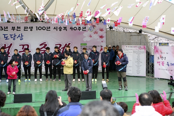 제15회 도당산 벚꽃축제 개막식 - 4