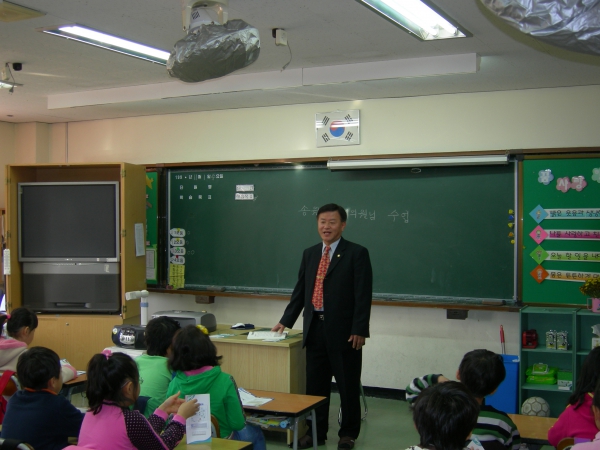 1일 명예교사 - 4