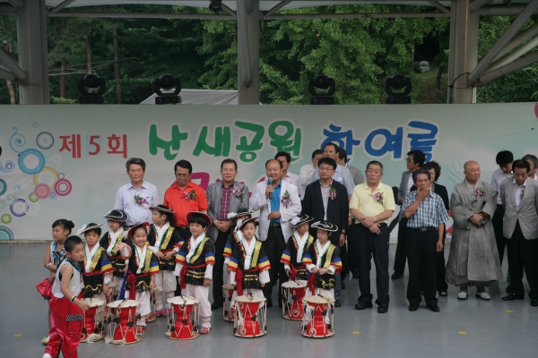 제5회 산새공원 한여름 문화의 밤 축제 - 4