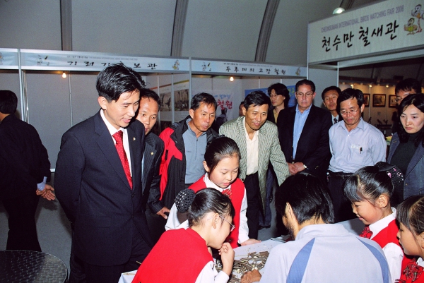 서산 천수만 세계 철새 기행전 초청 참관 - 6