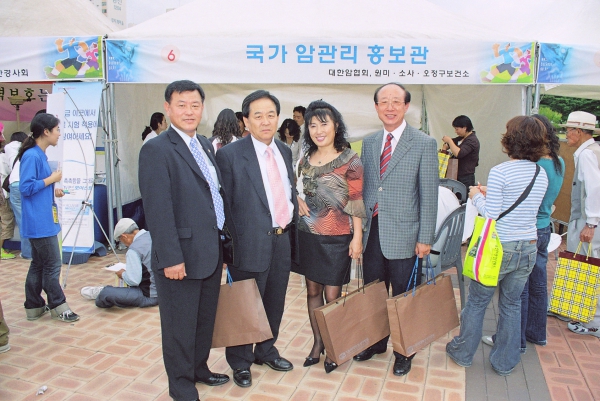 2006 부천건강엑스포 개막식 - 8