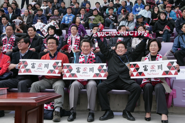 부천FC K리그 챌린지 홈 개막전 - 2