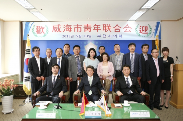 중국 위해시 청년연합회 접견 - 6