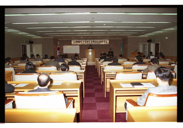 조례제정실무 및 전국 특색조례 100선 강좌 - 2