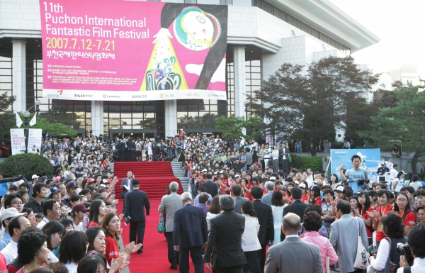 제11회 부천국제판타스틱영화제 개막식 및 개막리셉션