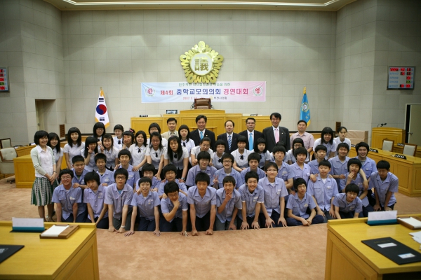 제4회 중학교 모의의회 경연대회(부천중학교)