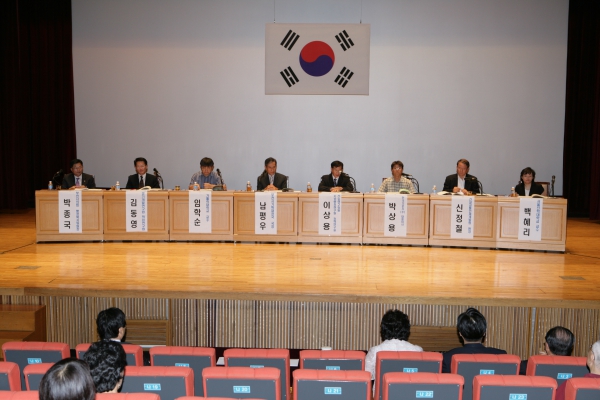 예산편성방향 정책토론회 - 2