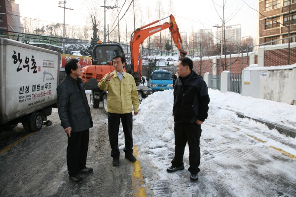 제설작업현장 방문 격려