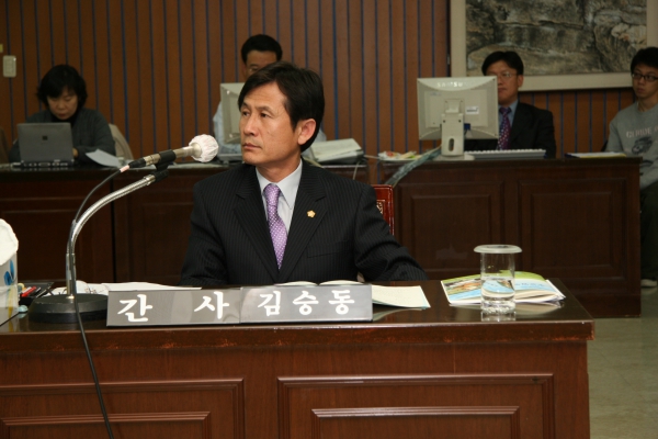 부천시의회 제132회 정례회 - 92