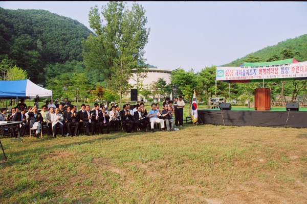 2006 새마을지도자 리더쉽 함양 하계 수련대회 - 25