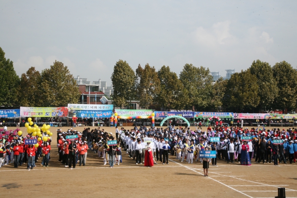 원미구 한마음 체육대회