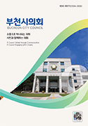 제9대 후반기(한영판,2024년)