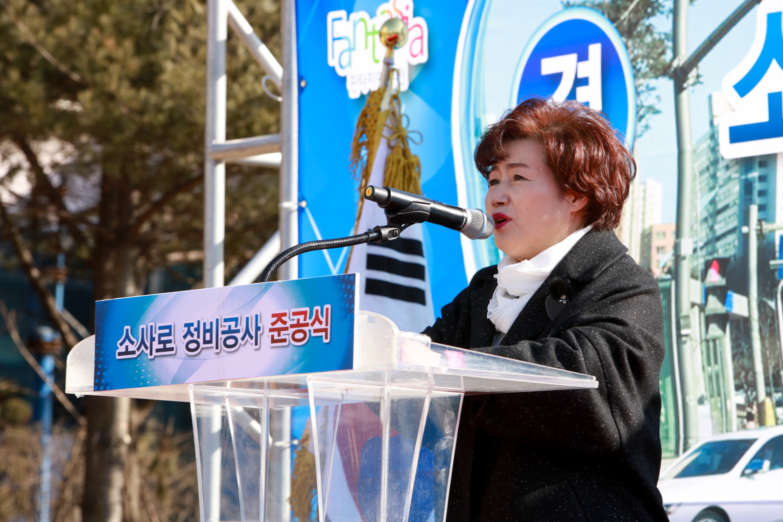 김동희 의장, 소사로 정비공사 준공식 참석 - 1