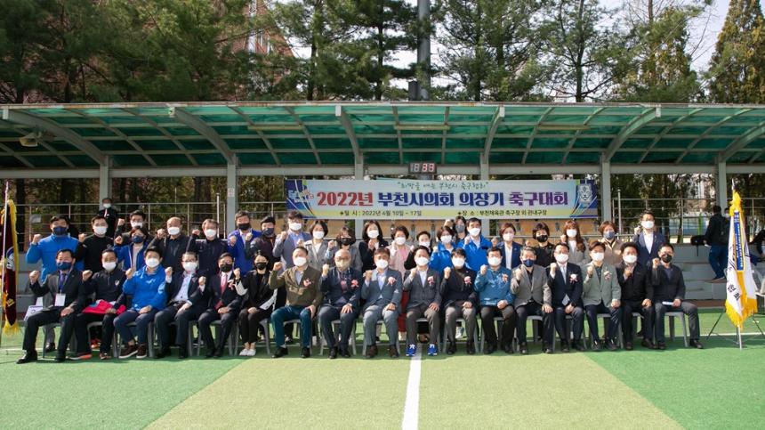 강병일 의장, 부천시의회 의장기 축구대회 개회식 참석 - 3