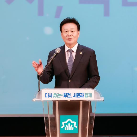 최성운 의장, 2023 부천시 새마을회 지도자대회 참석 - 1
