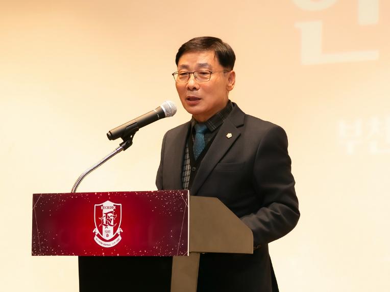 김병전 의장, 부천FC 후원자들의 열정과 참여에 감사 - 1