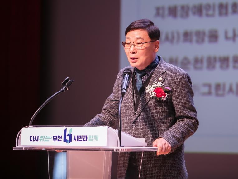 김병전 의장, 제7회 장애인 어울림 축제 참석 - 1
