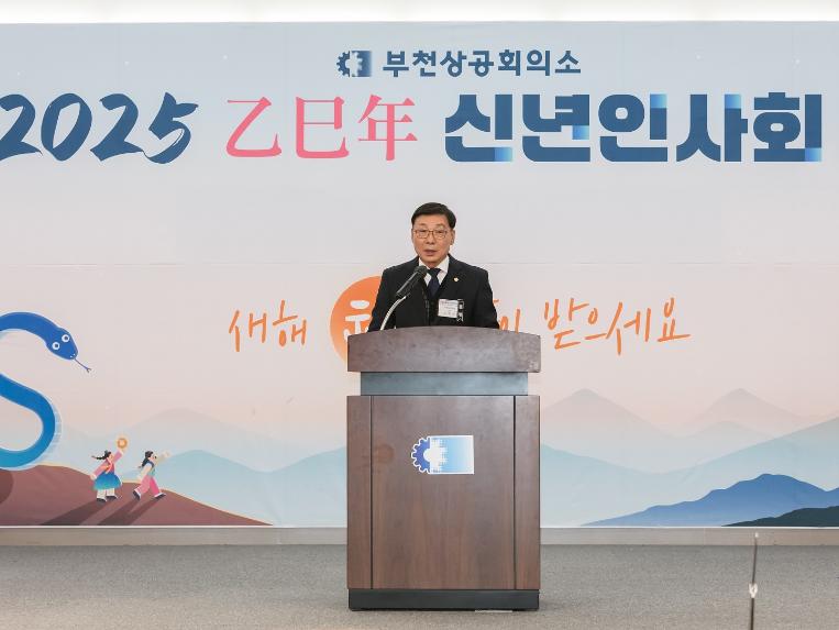 김병전 의장,“기업이 잘 돼야 부천이 잘 된다” 상공인 격려 - 1