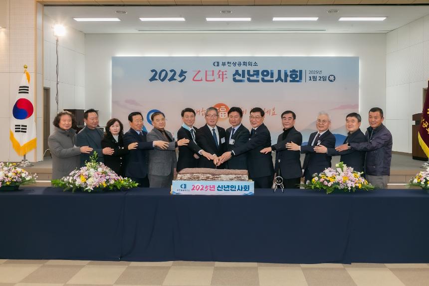 김병전 의장,“기업이 잘 돼야 부천이 잘 된다” 상공인 격려 - 2