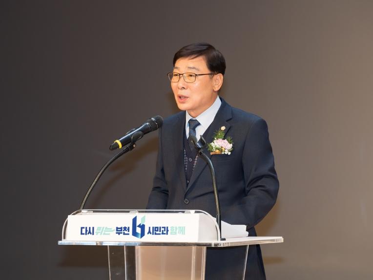 김병전 의장, 부천시어린이집연합회 회장 이·취임식 참석 - 1