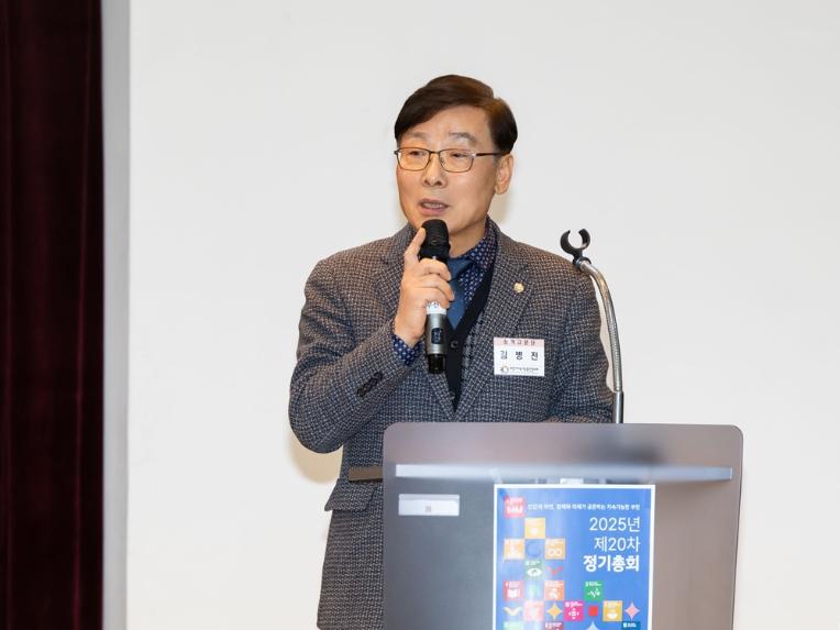 김병전 의장, 부천시지속가능발전협의회 정기총회 참석 - 1