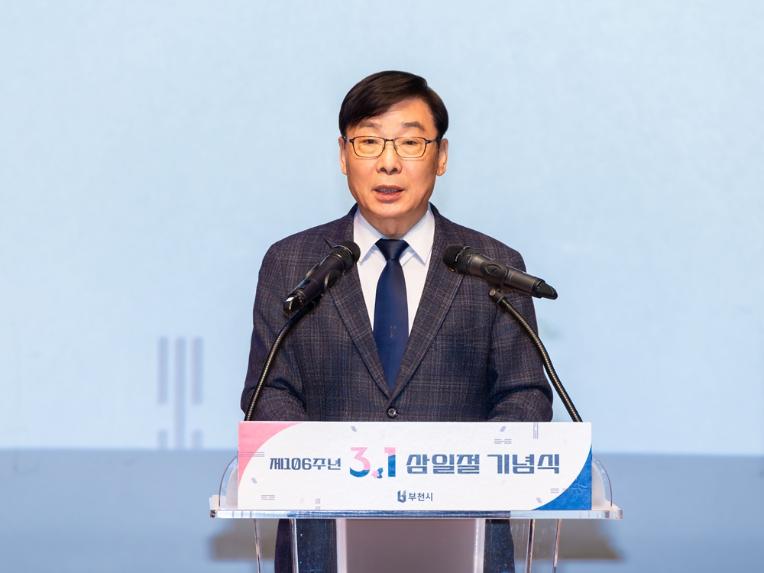 김병전 의장, 부천시의회 의원들과 3.1절 만세운동 재현 - 1