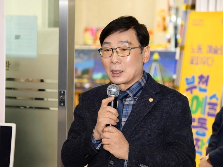 김병전 의장, 제1회 부천시 장애인 인권문화제 참석 - 1