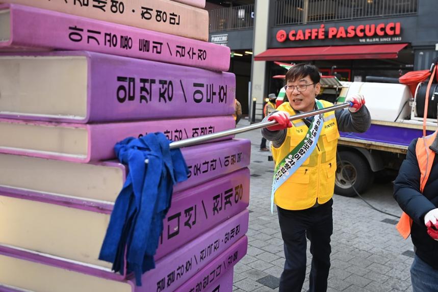 김병전 의장, 봄맞이 취약지 환경정비 참여 - 1