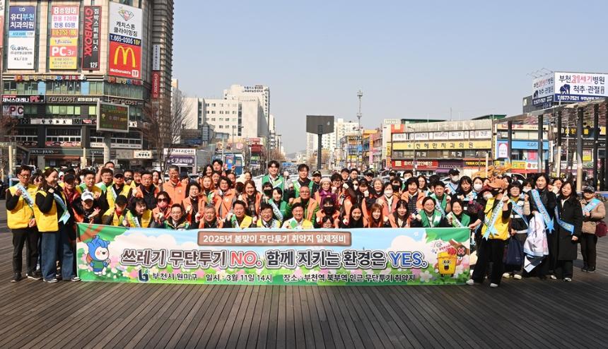 김병전 의장, 봄맞이 취약지 환경정비 참여 - 2