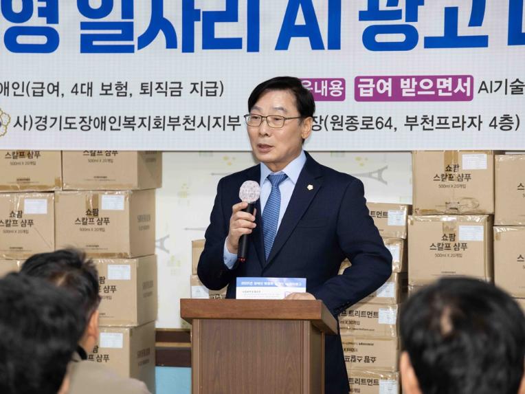 김병전 의장, 중증장애인 AI광고 디자인교육 현판식 참석 - 1