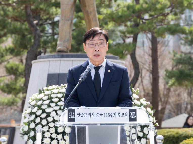 김병전 의장, 안중근 의사 순국 제115주기 추념식 참석 - 1