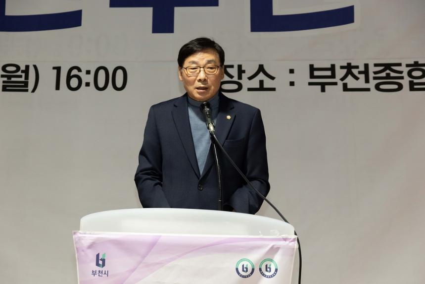 김병전 의장, 경기도체육대회 출전 선수단 격려 - 1