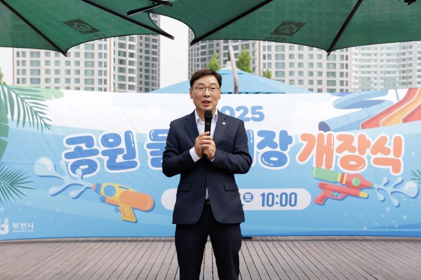 김병전 의장, 공원 물놀이장 개장식 참석 - 1